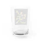 KANJI SHOPの咲 saku bloom Water Glass :back