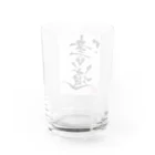 KANJI SHOPの書道 Shodō calligraphy Water Glass :back