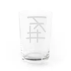 YURURIの天井 Water Glass :back