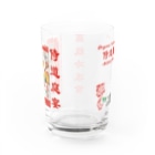 Samurai Gardenサムライガーデンの限定冷凍食カップ Water Glass :back