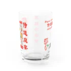 Samurai Gardenサムライガーデンの限定冷凍食カップ Water Glass :back