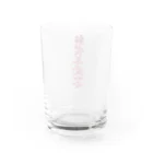 穏やかな日常の純喫茶愛好会 Water Glass :back