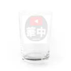 中華一筋ショップの中華一筋ロゴ Water Glass :back