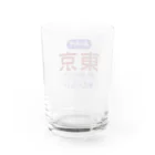 ヨナハアヤのニュートーキョー Water Glass :back