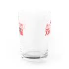 ヤンヤンの好吃（兩面） Water Glass :back