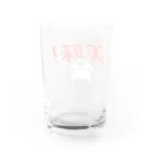 ねこの美味 Water Glass :back