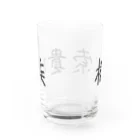 タカの検索貴族 Water Glass :back