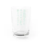 古墳ぱんつ研究室（ブリー墳・墳どし）の唯の古墳好き（緑） Water Glass :back