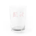 GOLD-CASLのお酒って書いただけ。 Water Glass :back