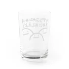 たまごかけごはんのひみつのまるてん Water Glass :back