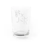 あゆみん家の推しメン汁グラス Water Glass :back