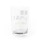 お家の隅で〜ネズミショップ〜のレベル1の勇者のステータス Water Glass :back