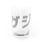 Gregge Southerd #suzuri店のジグザグ3D Water Glass :back