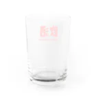 D-GURIshopののん-あるこーる Water Glass :back