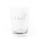 ポじティブシンキングショップのよくがんばった Water Glass :back