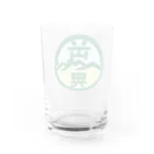 原田専門家のパ紋No.3438 岡部晃　 Water Glass :back