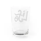 てらゆうのグッズ売っとるトコのLife Water Glass :back