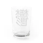 ナマコラブ💜👼🏻🦄🌈✨の鬱　ゲシュタルト崩壊　NAMACOLOVE Water Glass :back