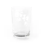 風天工房の海が好き（白） Water Glass :back