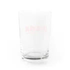 KAIRAKUの快楽酒義 Water Glass :back