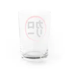 monozuki.clubのカロリー Water Glass :back