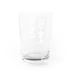 風天工房の寝言は寝て言え（白） Water Glass :back