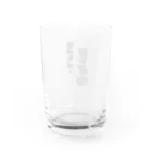 ぐぅのスペシャルティのアイスコーヒーを飲む時用 Water Glass :back