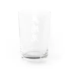 風天工房の異端児（白） Water Glass :back