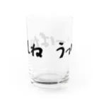 わるいことばのうっせーばかしね 白 Water Glass :back