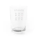 面白いグッズの殿堂Victoryの世の中の山ちゃん Water Glass :back