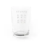 面白いグッズの殿堂Victoryの世の中のやまちゃん Water Glass :back