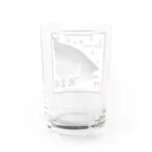 G-HERRINGのサクラマス！礼文島（SAKURAMASU；桜鱒）あらゆる生命たちへ感謝をささげます。 Water Glass :back