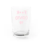 Shop-TのF★★K COVID 19 Water Glass :back