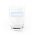 ヨナハアヤのすこやか健康倶楽部 Water Glass :back
