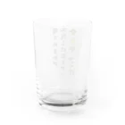 ダイナマイト87ねこ大商会の修羅場な時用 Water Glass :back