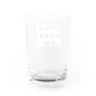 アメリカンベース の飲み会どうする? Water Glass :back