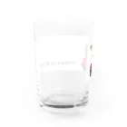 Azuのおうちの人生楽しんだもん勝ち❤️🧡💛💚💙💜 Water Glass :back