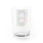 G-HERRINGの珍味 Water Glass :back
