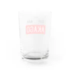 konawasabiのSUYAAAAA赤子 Water Glass :back