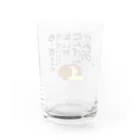 ハンバーグ王子のハンバーググッズオンラインショップ「1日1バーグ」のにくを迷言集「ちーずを入れたって」 グラス反対面