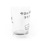 シュレディンガーの嘘の今日はお家がライブハウス。 Water Glass :back