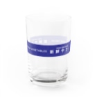  たばねの新鮮やさい(説明欄お読みください） Water Glass :back