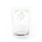 クレイジーアグリジャパンの農業系何かが違うシリーズ15 Water Glass :back