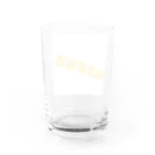 gochisosamaのAssun Water Glass :back