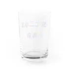 一粒のお店の一酸化二水素中毒者 Water Glass :back