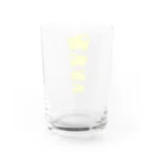 権田原商会の羊　黄 Water Glass :back