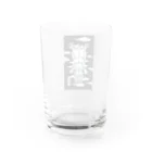 カバコレのJAPANESE KABA Water Glass :back