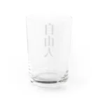 恋桃/ことの自由人 Water Glass :back