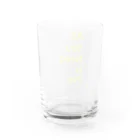 feal のAll You Need Is Pie -yellow Water Glass :back