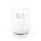 アメリカンベース の畑　はたけ Water Glass :back